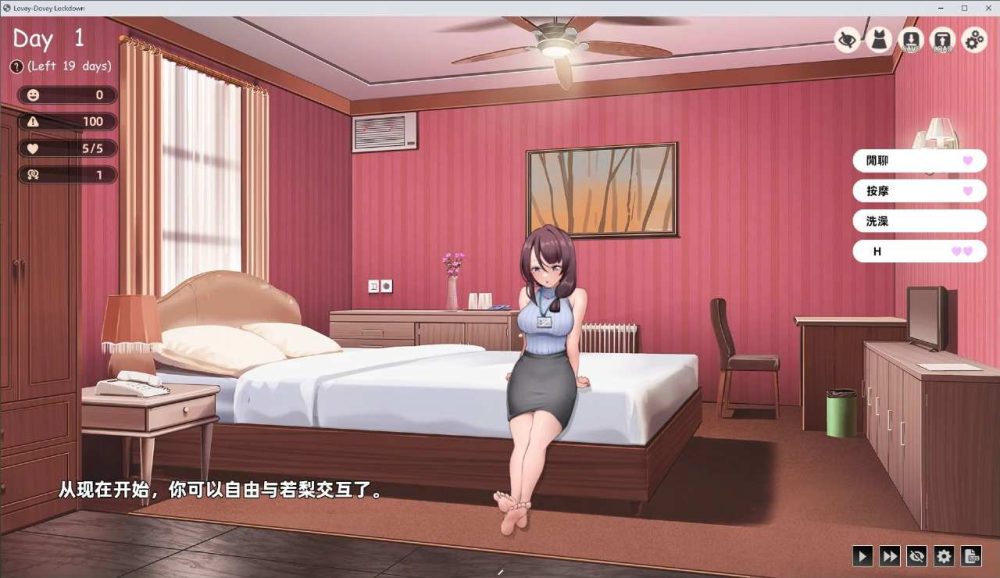 神的不在场 Build.13737051 STEAM官方中文版 (3)