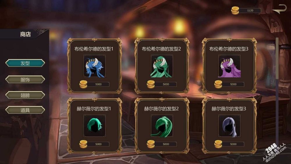 英灵殿：女武神觉醒 官方中文步兵版 (3)