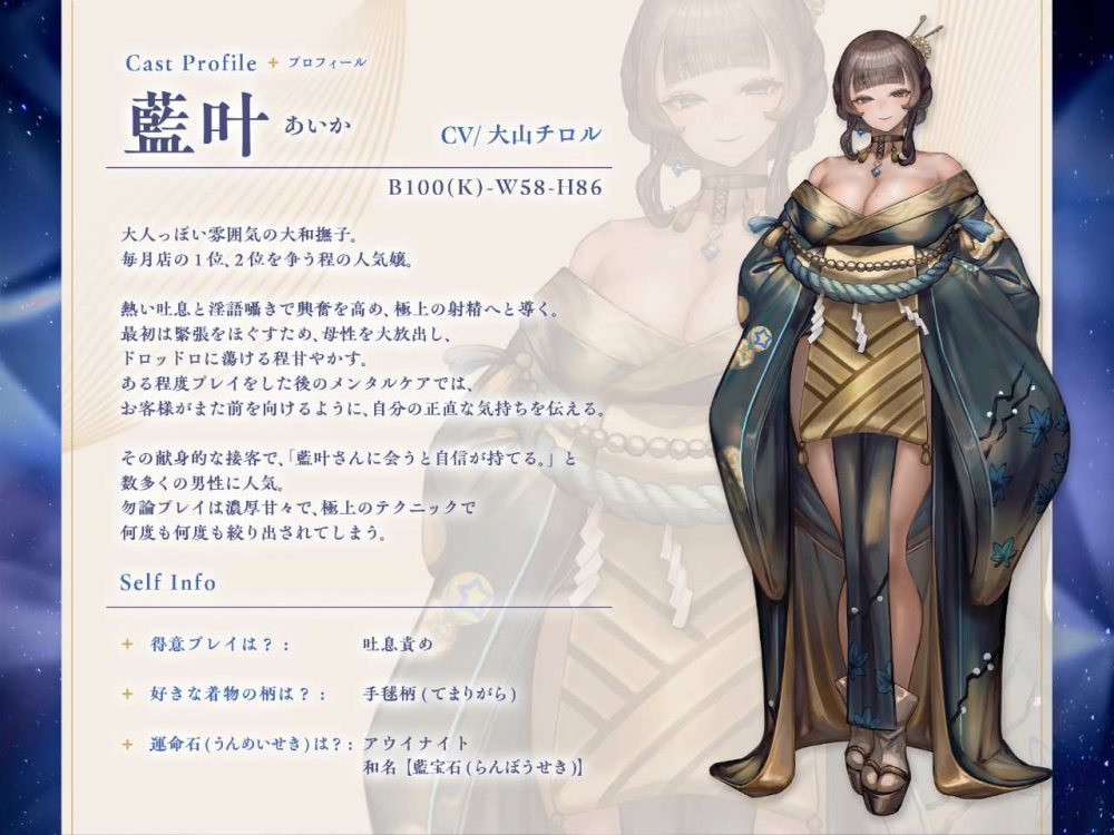 05_女孩子介绍