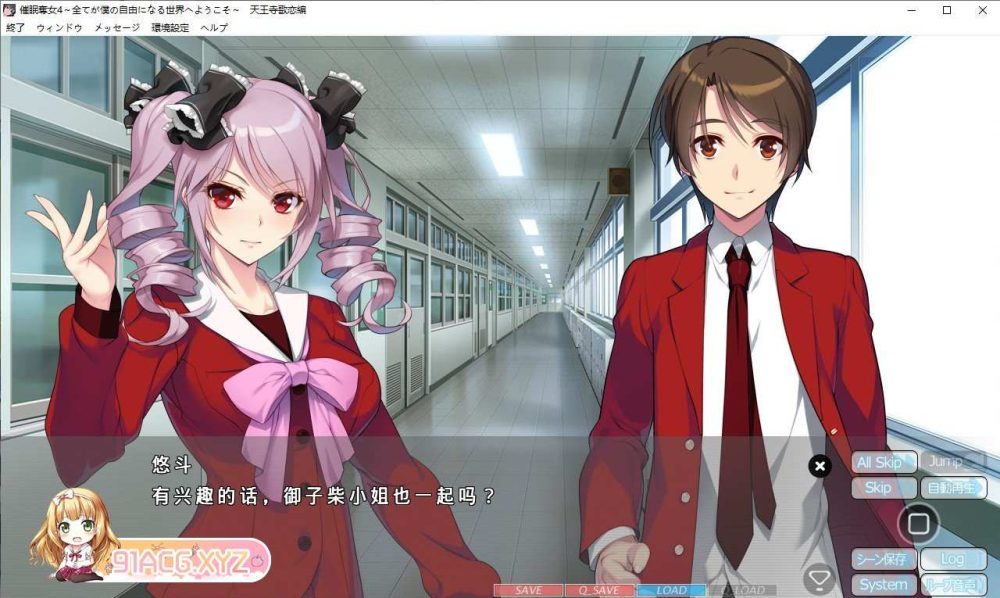 催眠夺女Set 欢迎来到一切都成为我的自由的世界 AI汉化版+全CG存档[新汉化] (9)