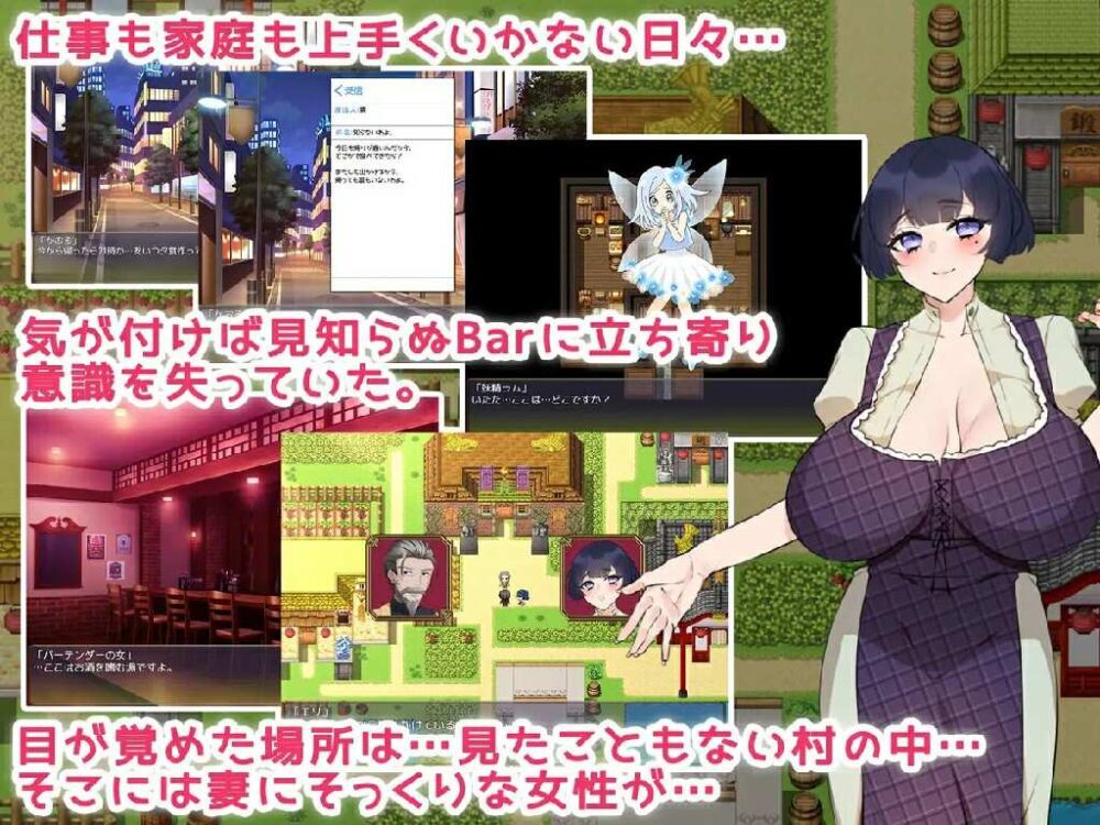 欢迎来到性爱村♪ AI汉化版 (9)