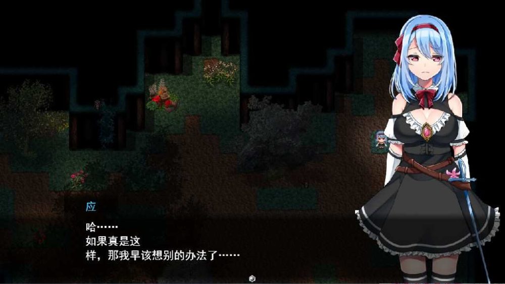 霜冻之花 Frost Flower いーぐるわん V1.07 AI汉化版  (2)