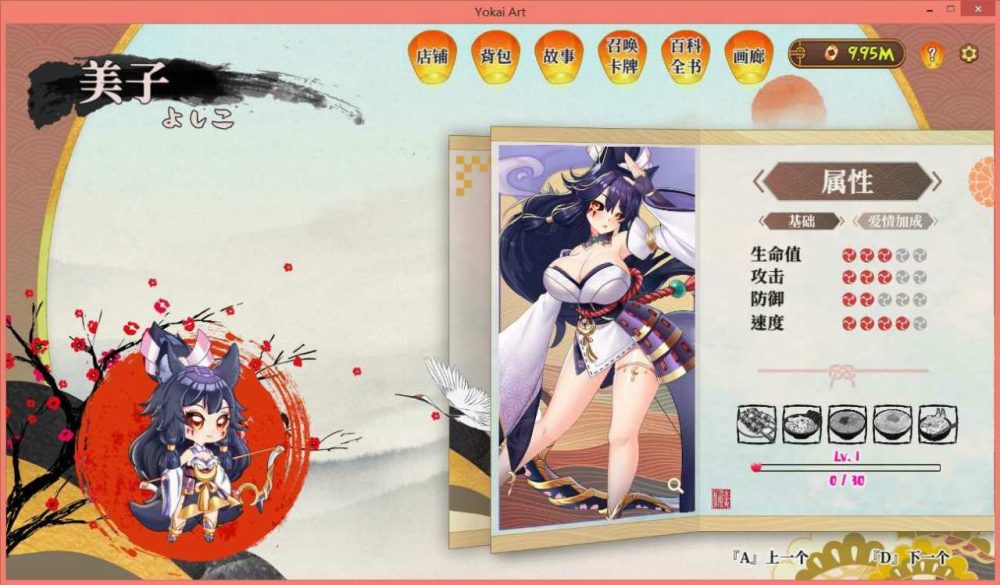 僵尸妖谈百鬼夜行 ver2.4.2C +DLC H植物大战 (4)