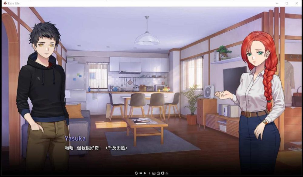 二次人生 永恒不再 Goodbye Eternity V0.81 存档 PC+安卓 (4)