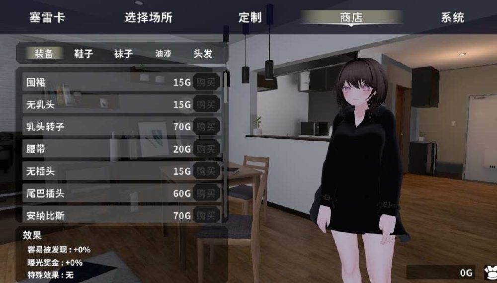 为了不被发现穿着裸大衣的塞雷卡~バレないように裸コートで露出するセレカさん (10)
