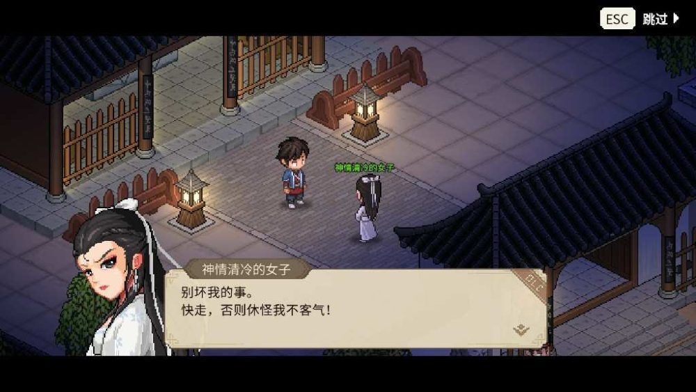 大侠立志传：碧血丹心Heros Adventure Road to Passion V1.2.0813b65 倩影萍踪 (2)