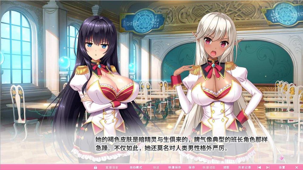 炎孕~波涛汹涌！异世界魔法学园 HD重制 (7)