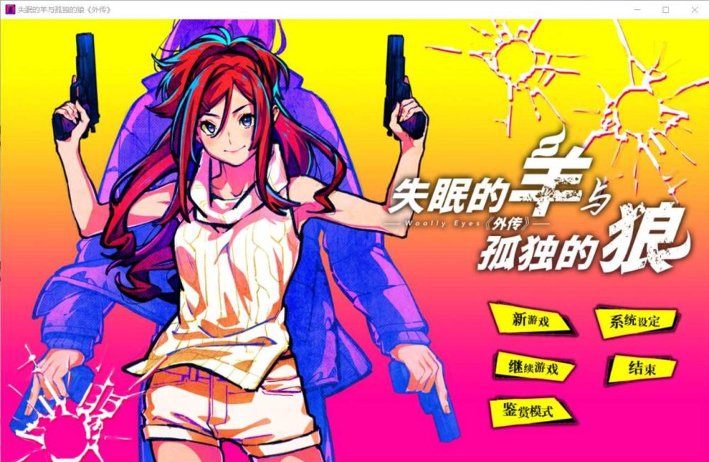 QQ图片20241210134018