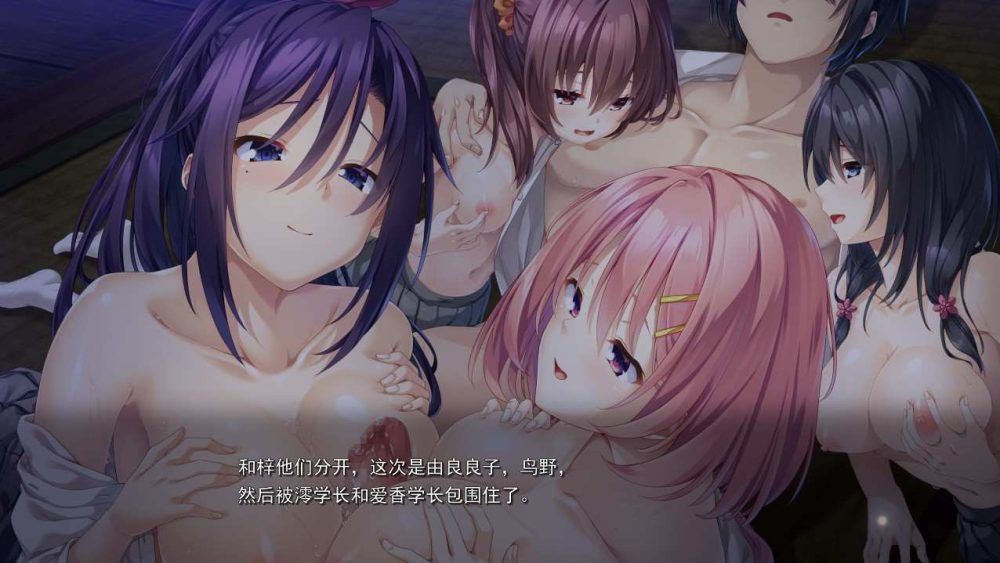 废村少女~诱惑迷离的笼之乡～廃村少女 ～妖し惑ひの籠の郷～ GPT4.0AI汉化版+全CG存档 (5)~1