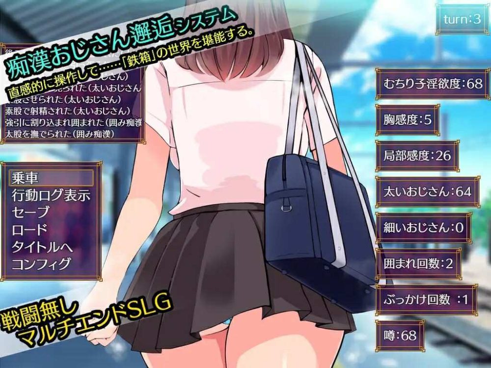 铁箱里的人 鉄箱のひと V1.5 AI汉化版+存档 (2)