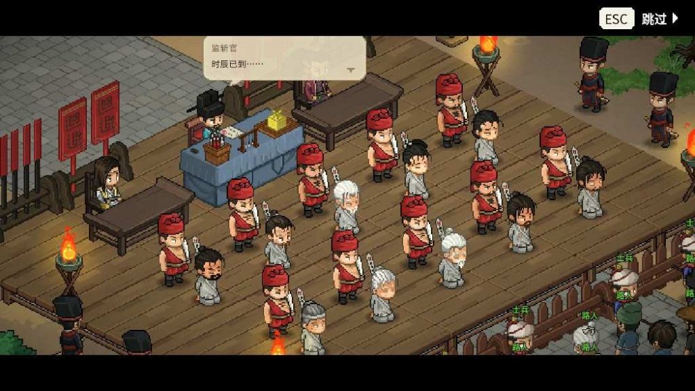 大侠立志传：碧血丹心Heros Adventure Road to Passion V1.2.0813b65 倩影萍踪 (10)