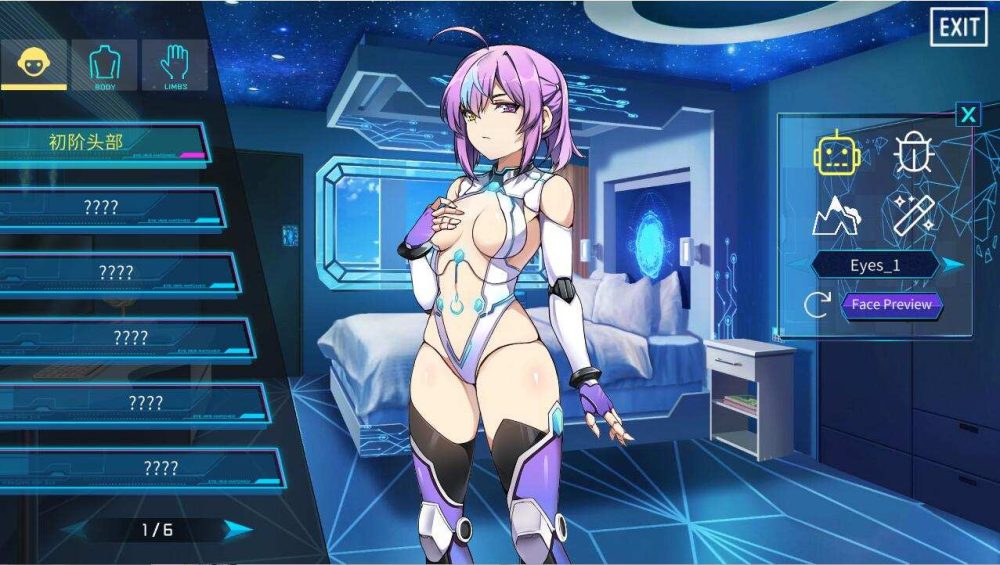 与爱诺的日常 Robolife-Ver1.22 (8)