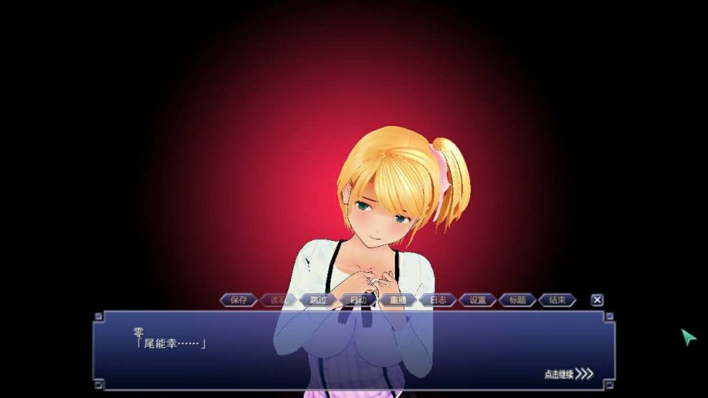 尾行 1-4 全系列中文版合集  (1)~1