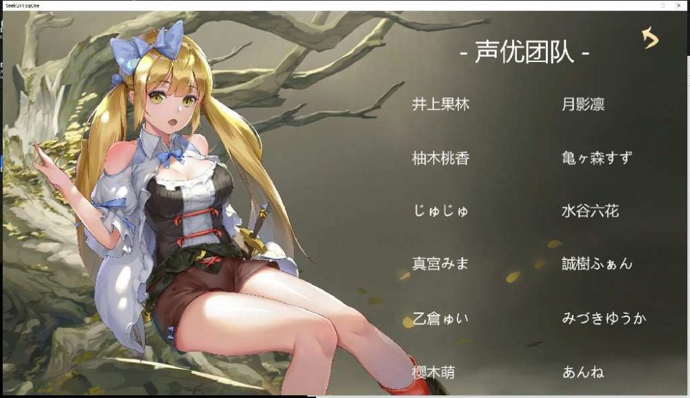 寻找女孩FogOne Seek GirlFogOne (8)~1