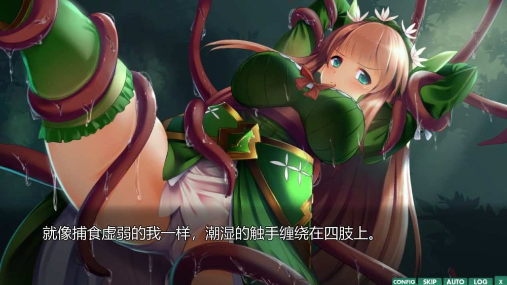 精灵姬骑士艾尔特莉丝物语精霊姫エルトリーゼの物語~Princess Defender V1.01 (4)