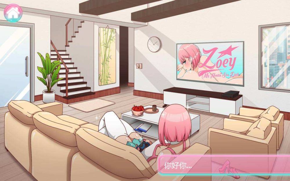 Zoey Horny Roommates V1.05 (1)