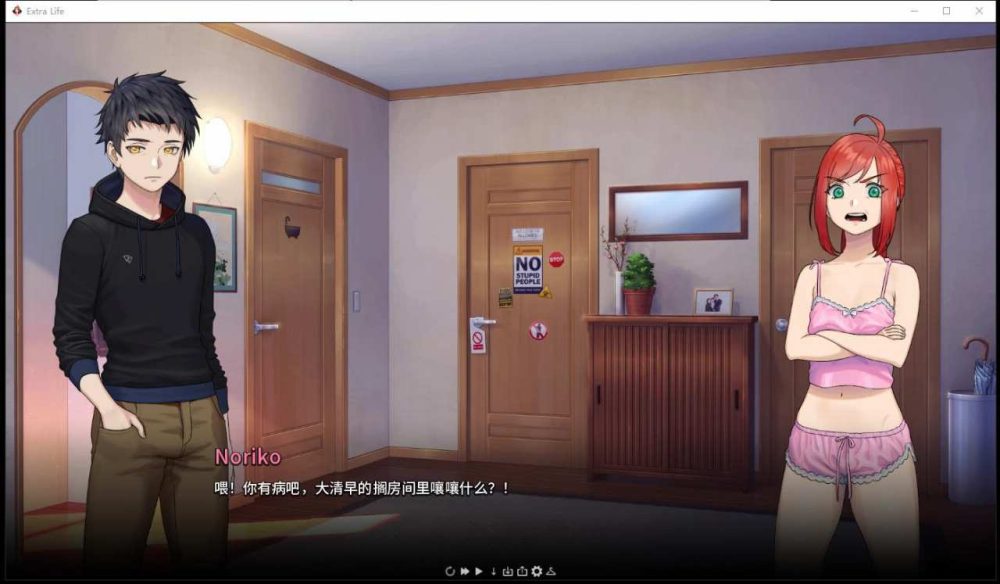 二次人生 永恒不再 Goodbye Eternity V0.81 存档 PC+安卓 (2)