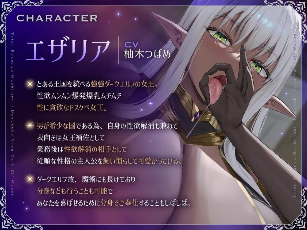 角色