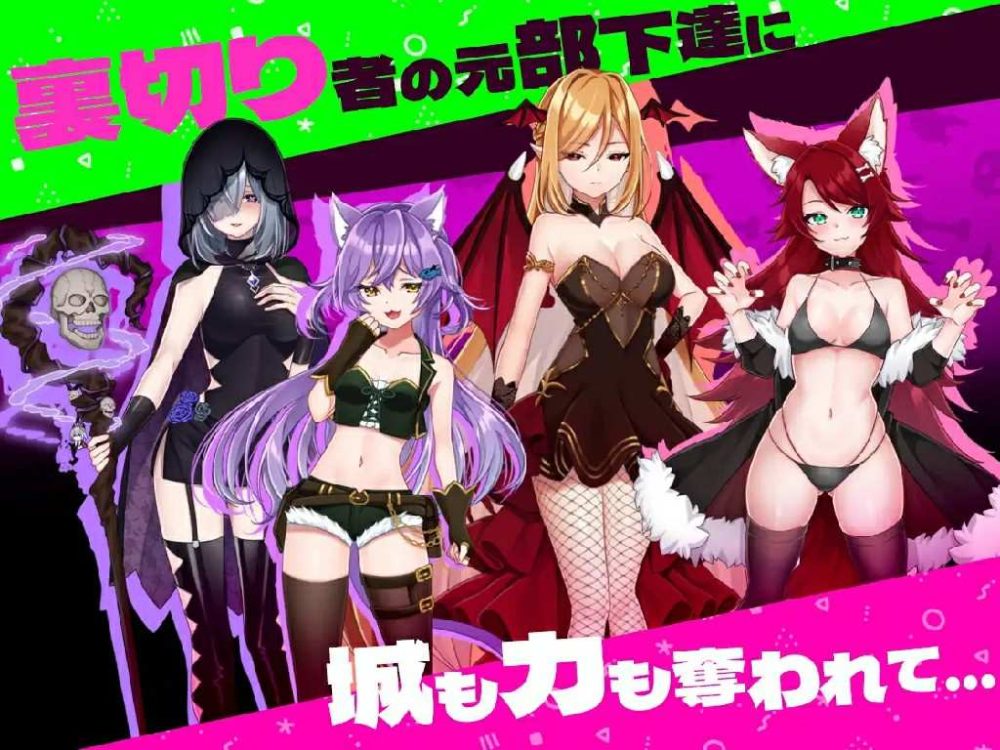 菜鸟魔王与四个解咒石 へなちょこ魔王様と4つの解呪石 (2)~1