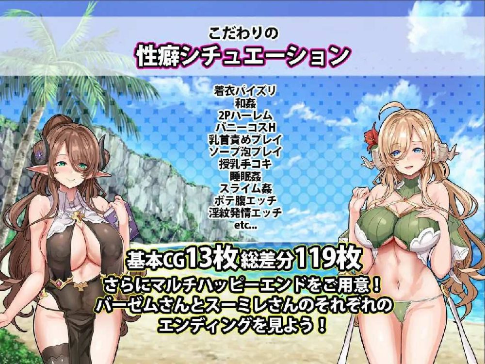 欢迎来到精灵岛！推荐生育孩子的2天3夜之旅 云汉化版 (5)