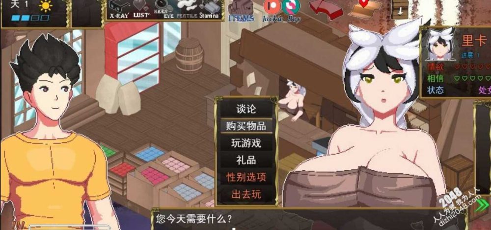异世界觉醒 Isekai Awakening v1.01 Demo  (7)