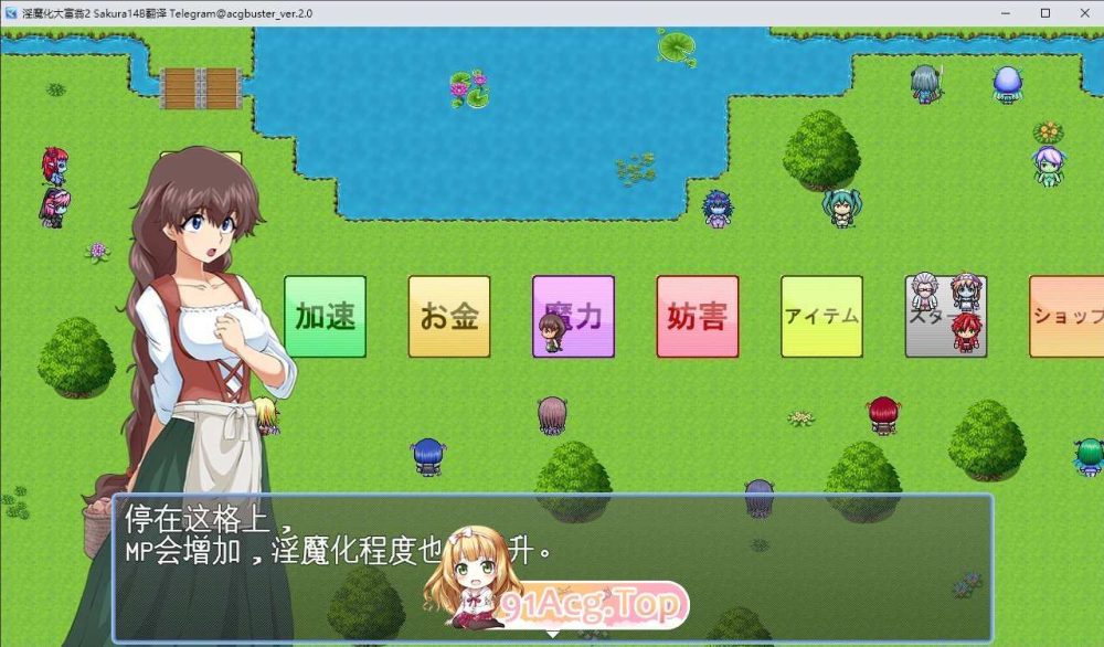 淫魔化大富翁2 本体+DLCV2.0 +存档 (9)