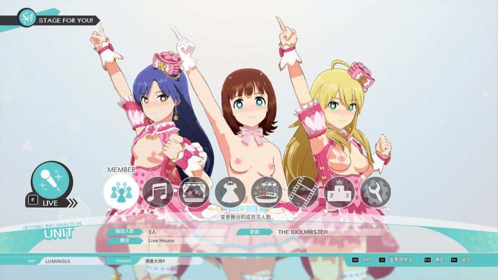 偶像大师-星耀季节 StarlitSeason V1.61 (9)