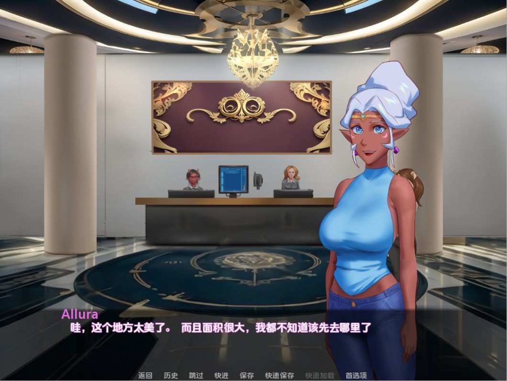 公主度假村 Princess Resort v.0.6 PC+安卓汉化版  (4)