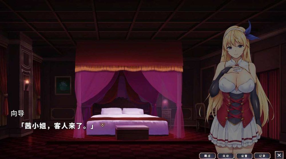 在地下城赚钱还债是否搞错了什么 V1.11 Bui11207451 官中步兵版+全CG  (2)~1