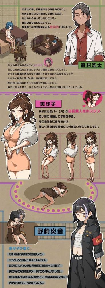 情欲古式按摩店 -沉迷秘密服务的母女们- Ver1.96+DLC 对性感店员做出NTR行为! (10)