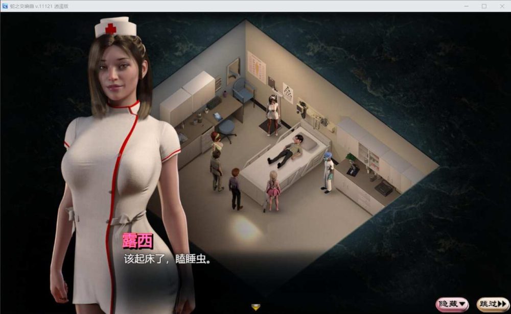 QQ图片20241206164952