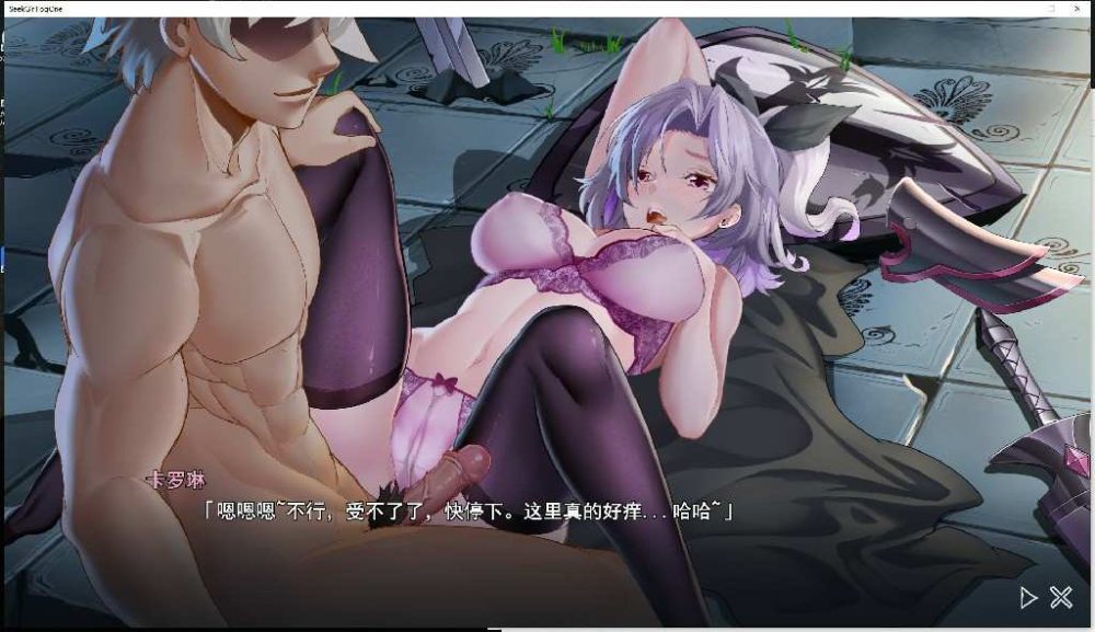 寻找女孩FogOne Seek GirlFogOne (11)~1