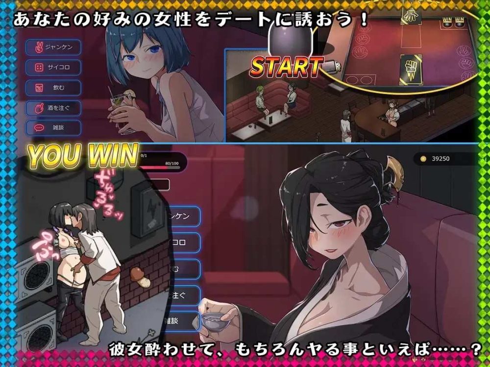 情欲古式按摩店 -沉迷秘密服务的母女们- Ver1.96+DLC 对性感店员做出NTR行为! (7)