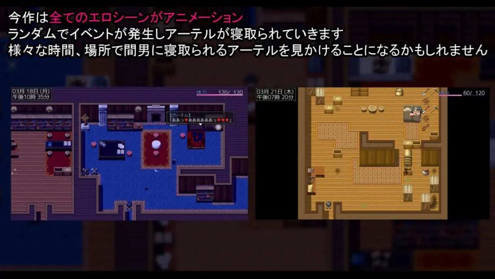 NTR骑士 NTR騎士 V1.05 AI汉化正式版+全CG存档 (10)