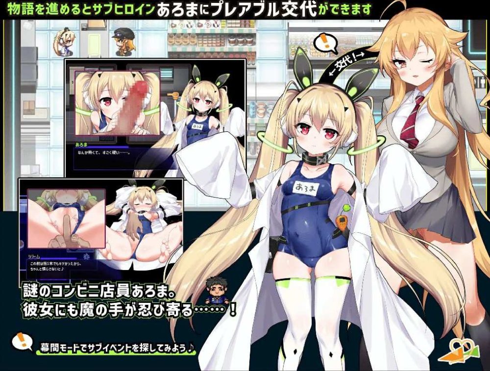 克罗亚&middot;混沌 クロアxスクランブル V1.093 AI汉化挂载版+全回想存档 (3)~1