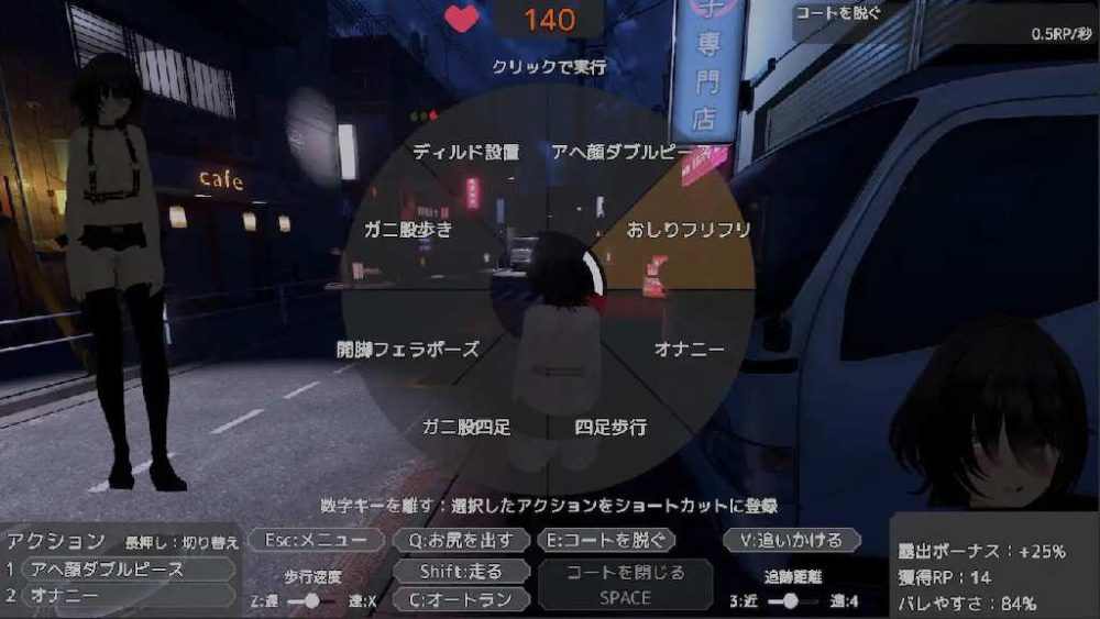 为了不被发现穿着裸大衣的塞雷卡~バレないように裸コートで露出するセレカさん (8)