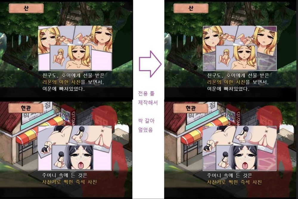 夏日狂想曲 Ver2.07 魔改牛头人版 AI汉化  (2)~1