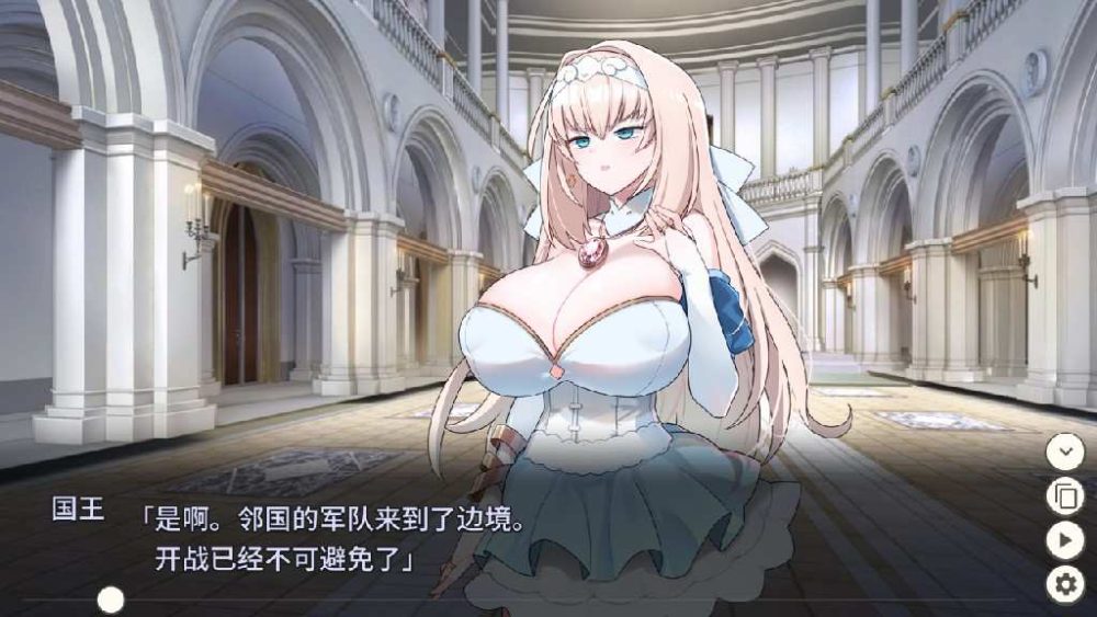 新人军师公主大人的制胜秘诀 Build.12245112 官方中文步兵版 (4)