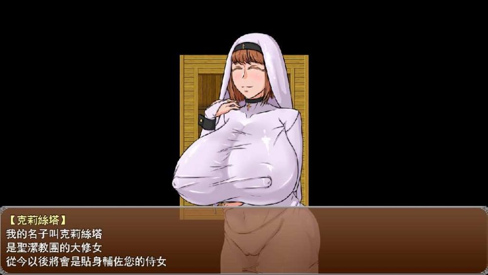 種付勇者傳 The Savior of Impregnation 云翻汉化版 (4)~1