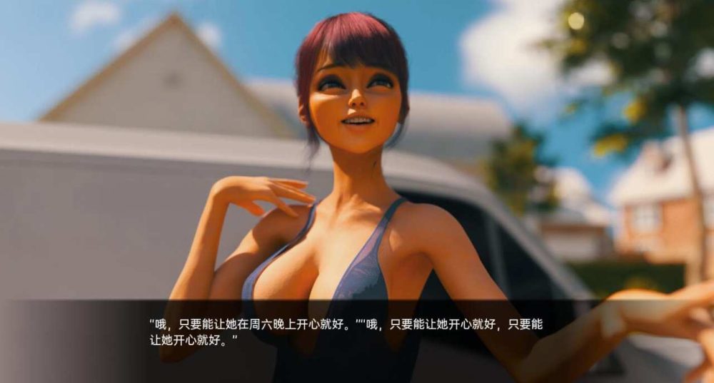 不要离开我 Don&rsquo;t Leave My Side v0.1 PC+安卓汉化版 (5)