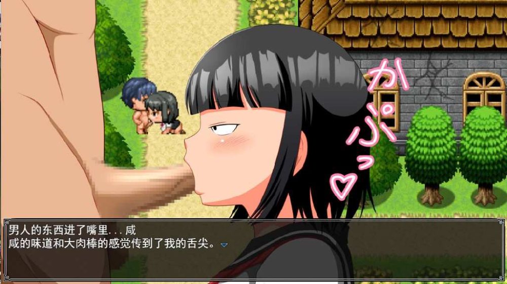 逆NPC姦!地味顔JKが自由にゲーム世界に入れる能力を...V1.1云翻汉化版  (5)