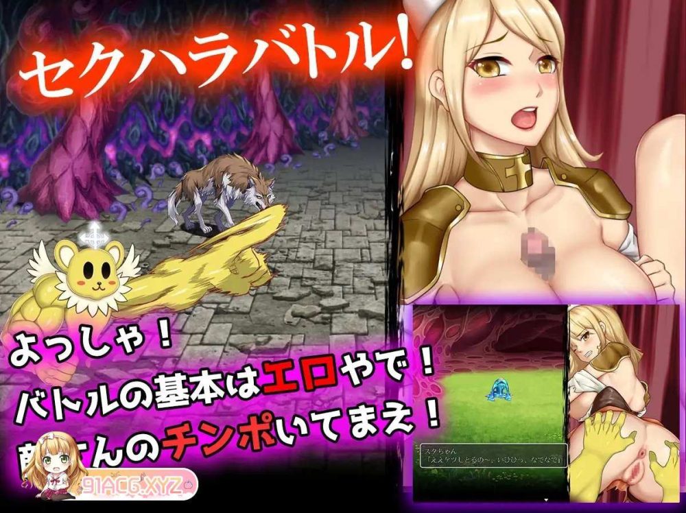 苗床圣女索菲娅 苗床聖女ソフィア AI汉化版 [PC+安卓] (9)