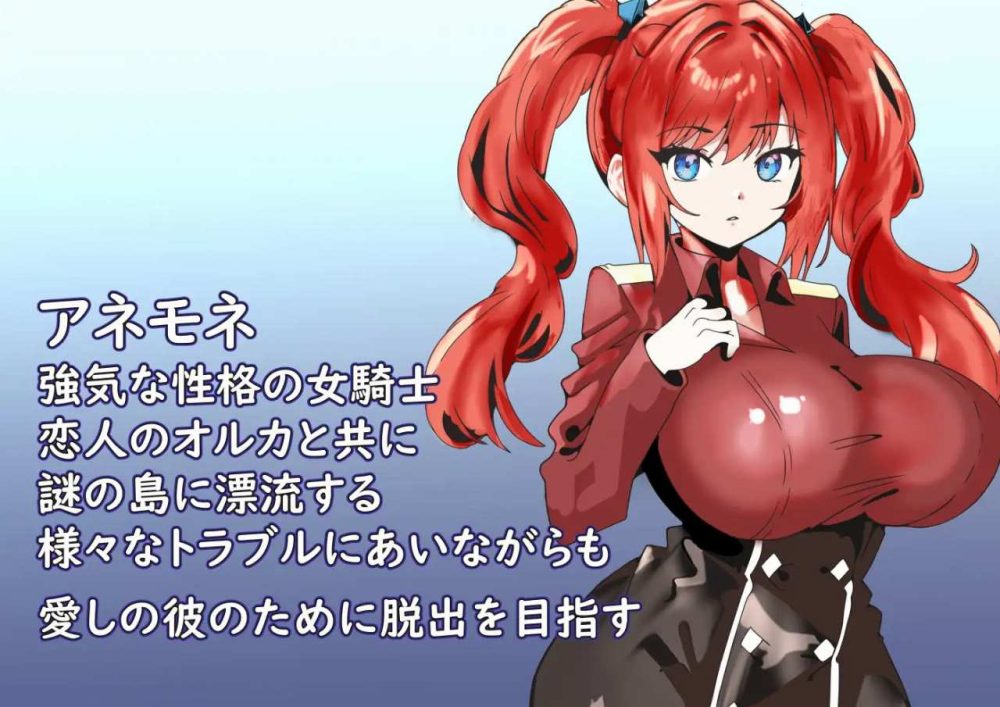 弱者無用の蛮族NTR村～弱者无用的蛮族寝取村 XY汉化版 [PC+安卓] (4)