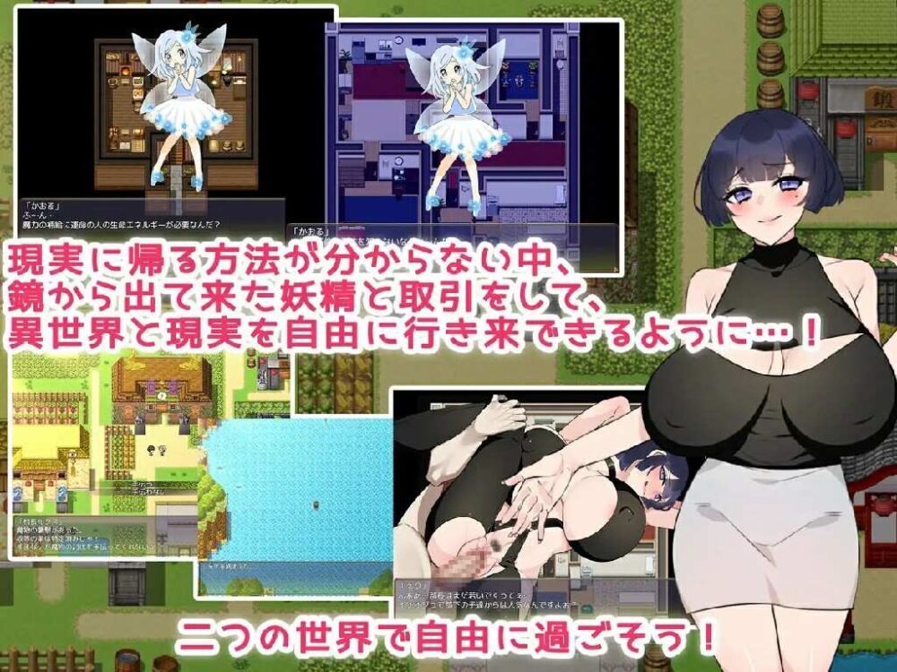 欢迎来到性爱村♪ AI汉化版 (10)