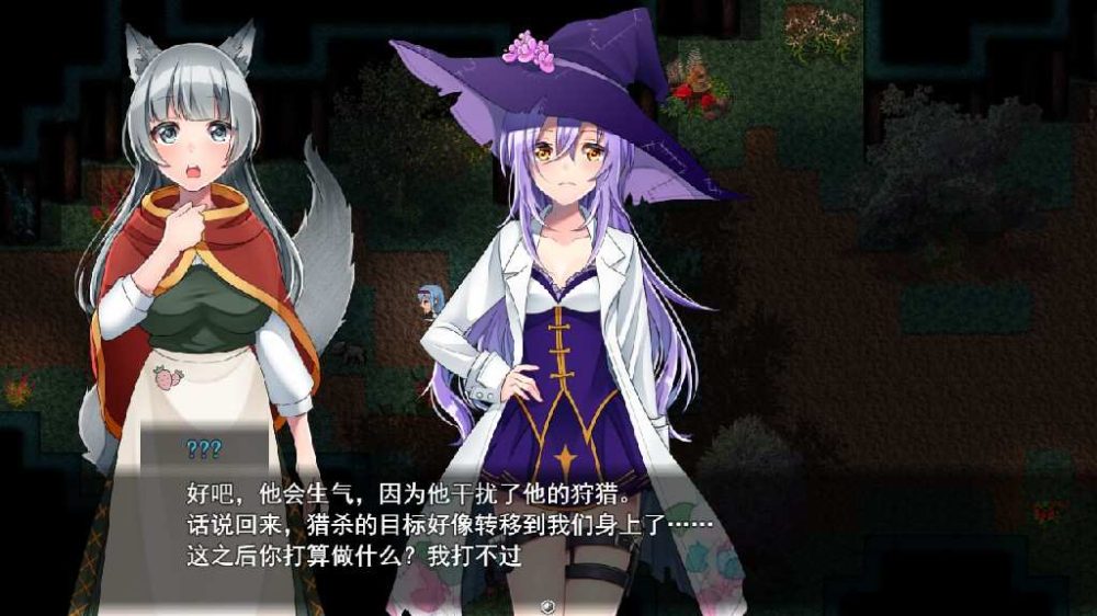 霜冻之花 Frost Flower いーぐるわん V1.07 AI汉化版  (5)