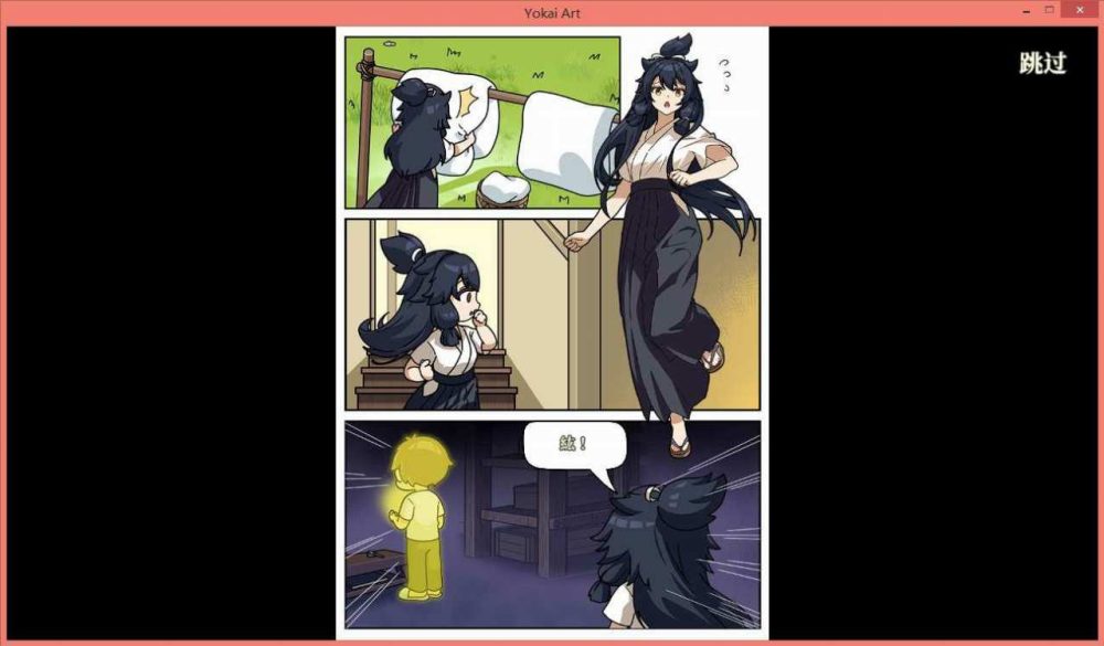 僵尸妖谈百鬼夜行 ver2.4.2C +DLC H植物大战 (3)