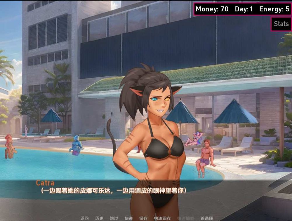 公主度假村 Princess Resort v.0.6 PC+安卓汉化版  (3)