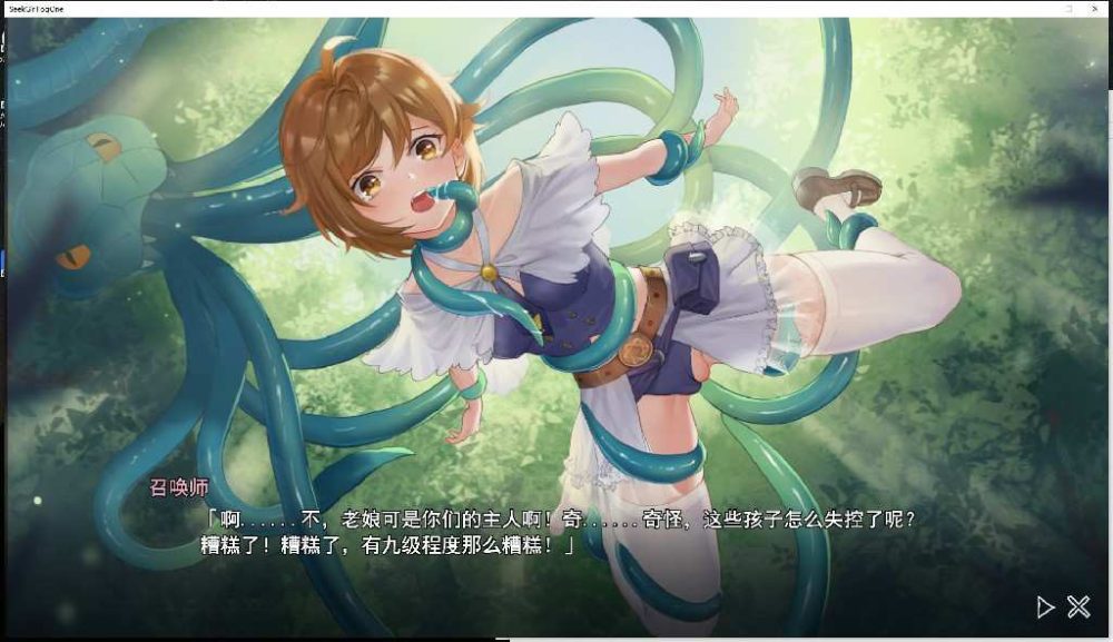 寻找女孩FogOne Seek GirlFogOne (6)~1