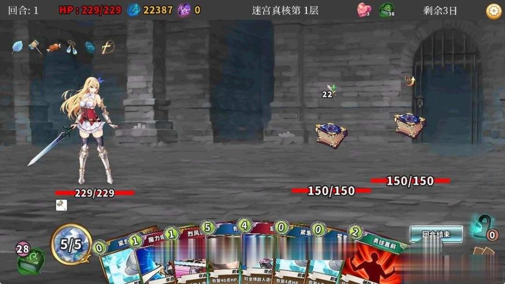在地下城赚钱还债是否搞错了什么 V1.11 Bui11207451 官中步兵版+全CG  (1)~1