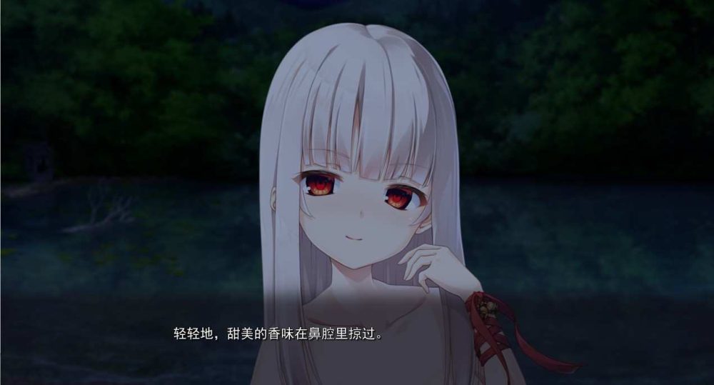 废村少女~诱惑迷离的笼之乡～廃村少女 ～妖し惑ひの籠の郷～ GPT4.0AI汉化版+全CG存档 (7)